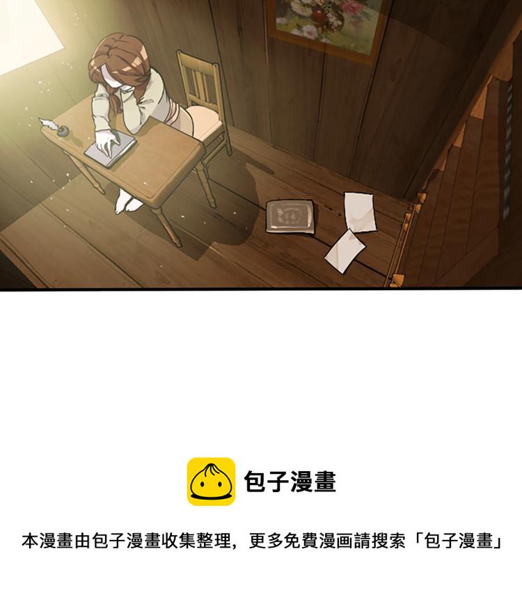 三岁开始做王者免费观看漫画漫画,第3话 神奇的魔法4图