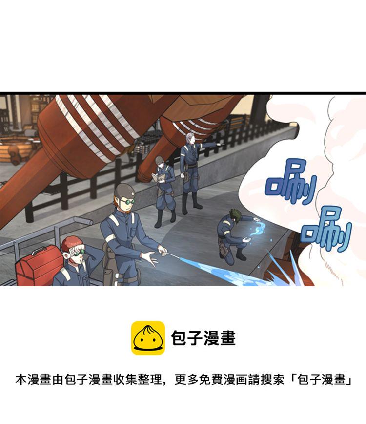 第85话 学院之旅2