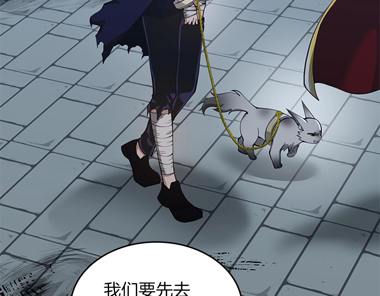 第141话 处罚3