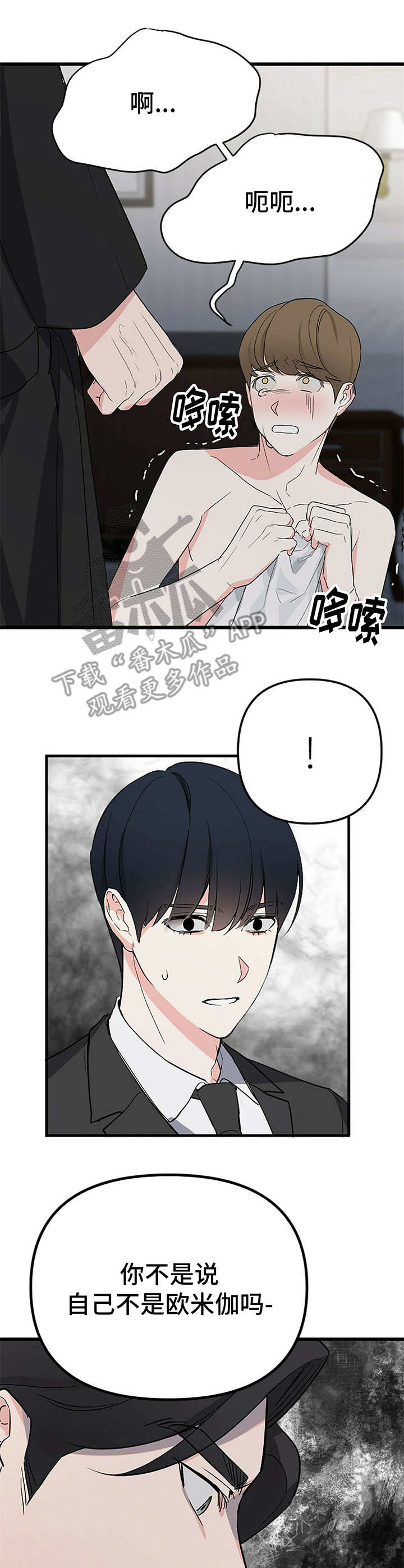 第7章：代替3