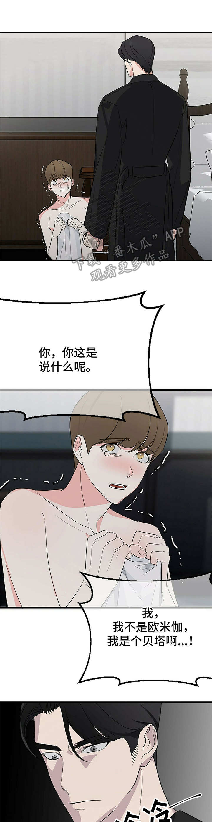 第7章：代替1