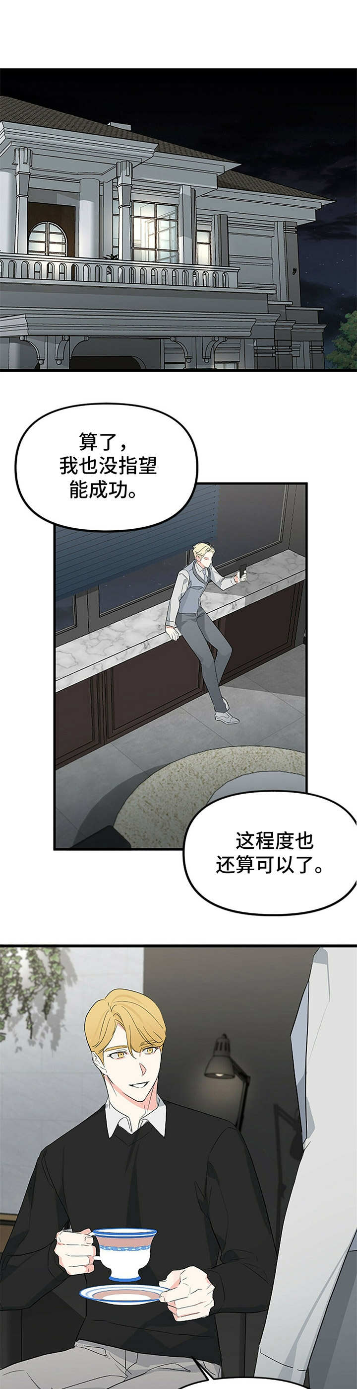 第12章：打听0