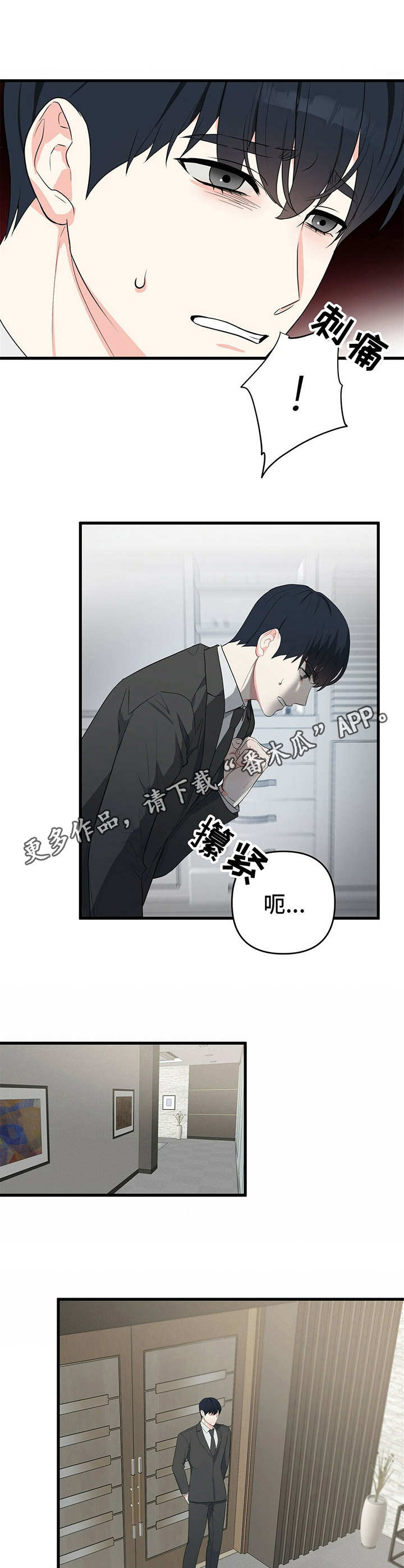 第19章：联系2