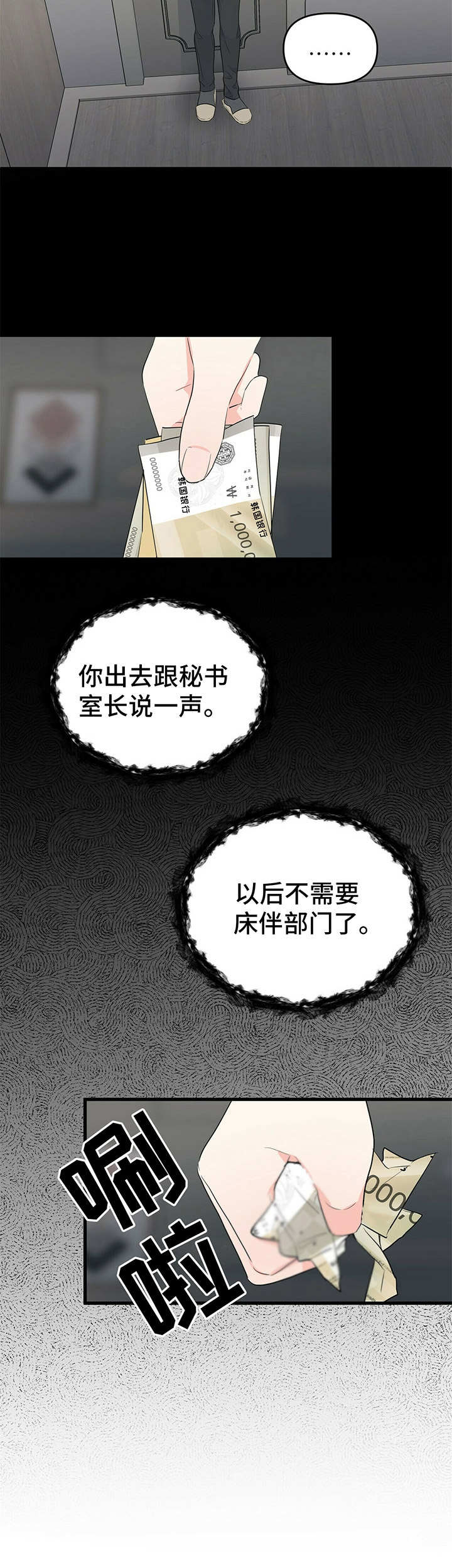 第19章：联系1