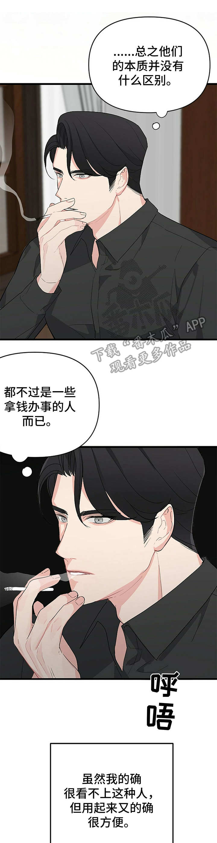 第6章：小演员0