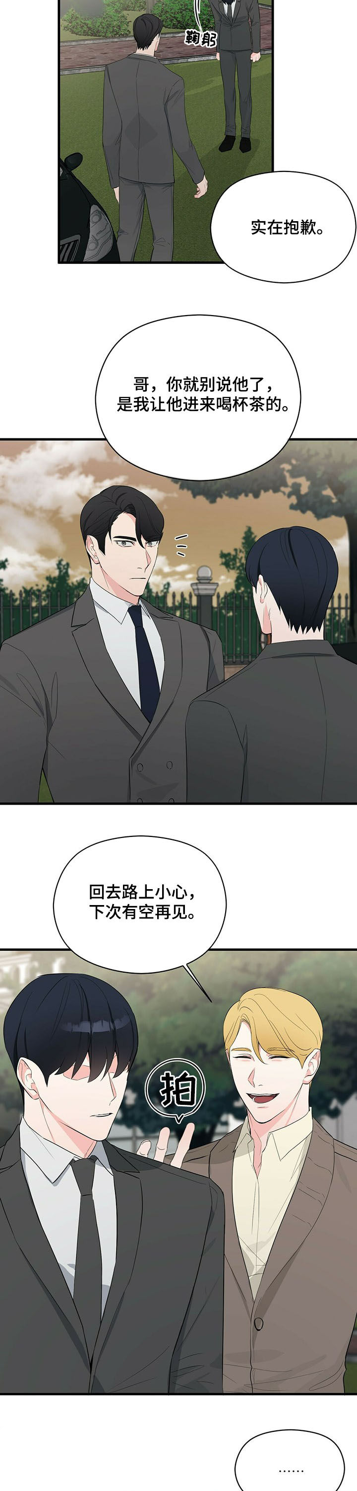 第23章：注意点1