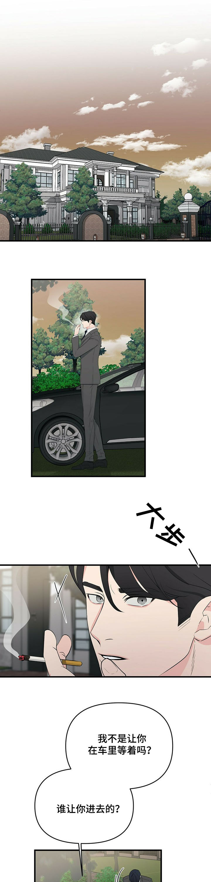 第23章：注意点0
