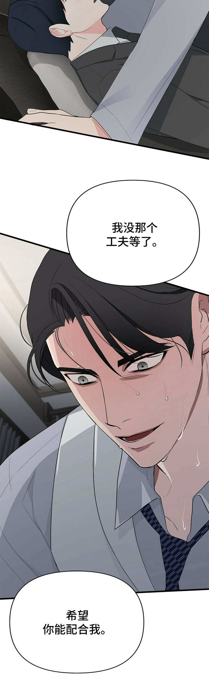 第15章：受影响1