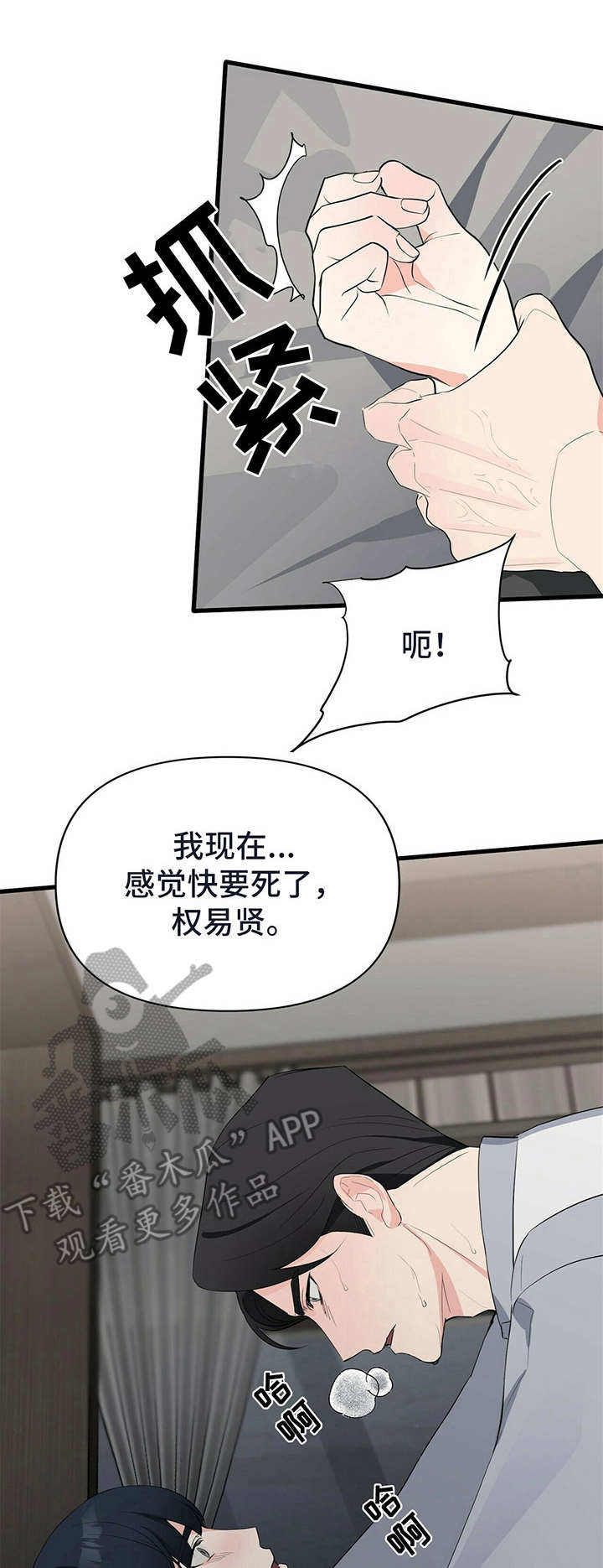 第15章：受影响0