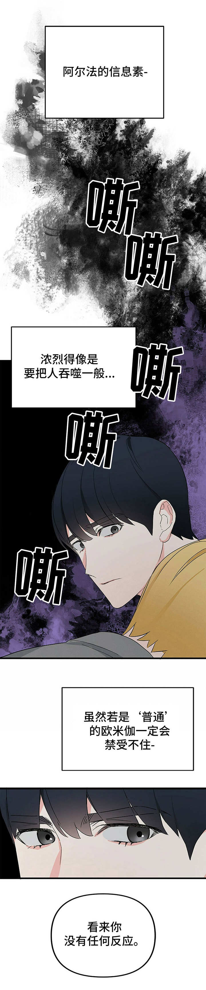 第10章：跟踪0