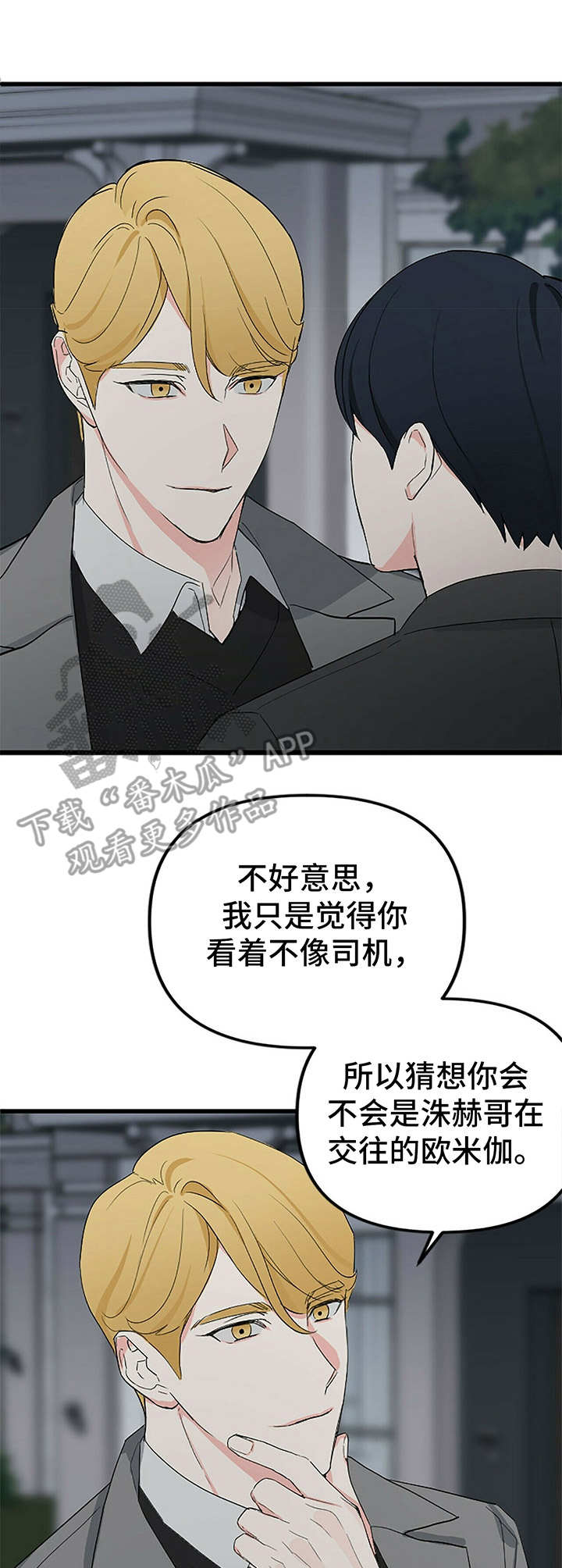第10章：跟踪1
