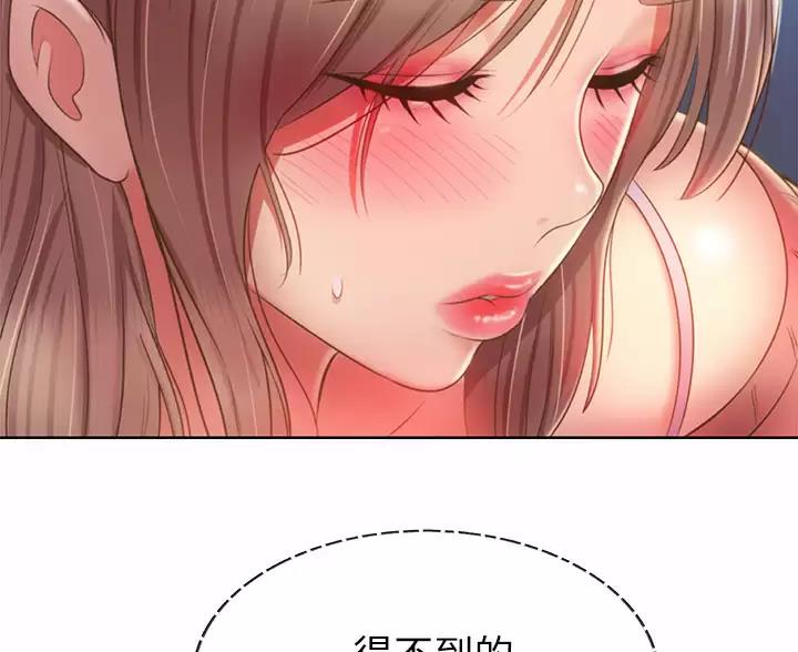 第87话4