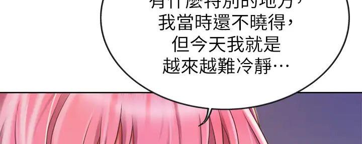 第20话4