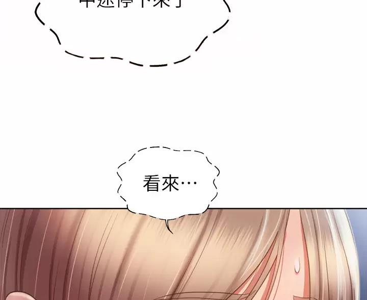 第87话3