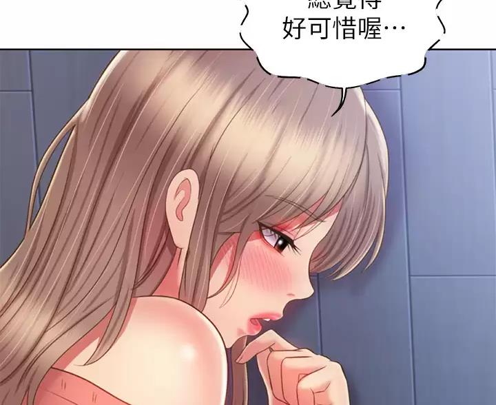 第87话1