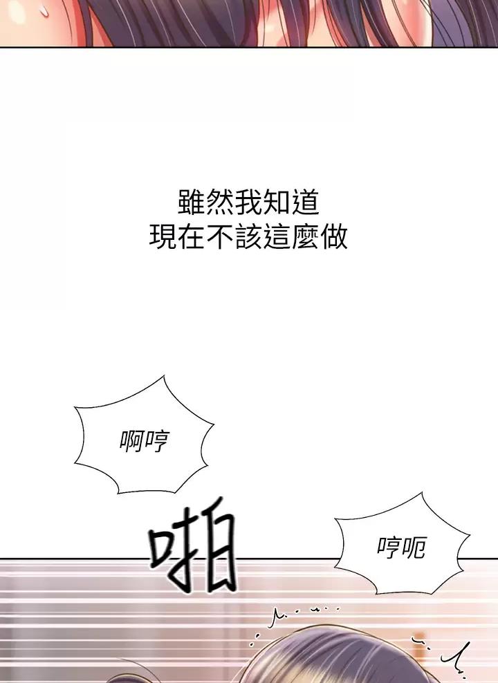 第105话1