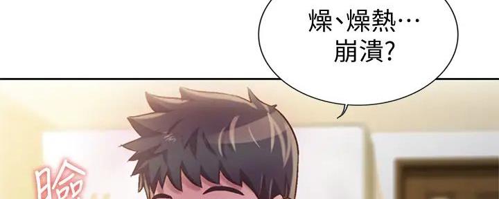 第20话0