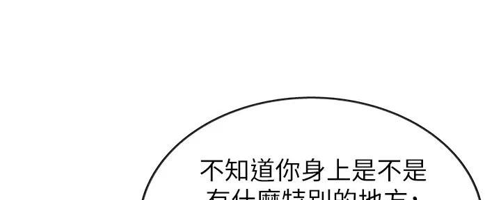 第20话3