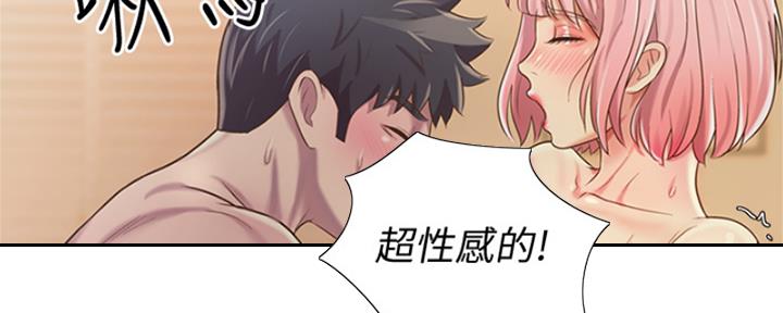 第24话2