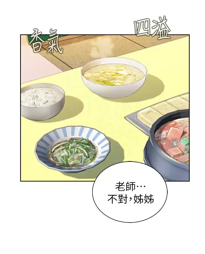 第91话1