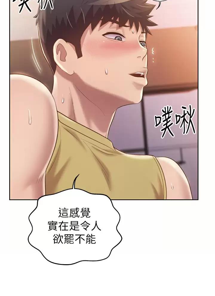 第105话3
