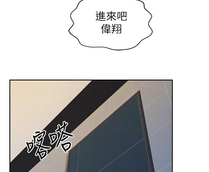 第39话2