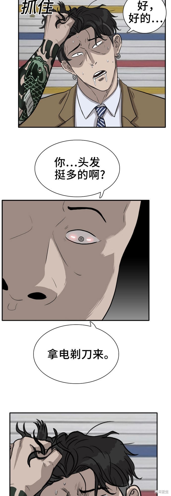第16话1