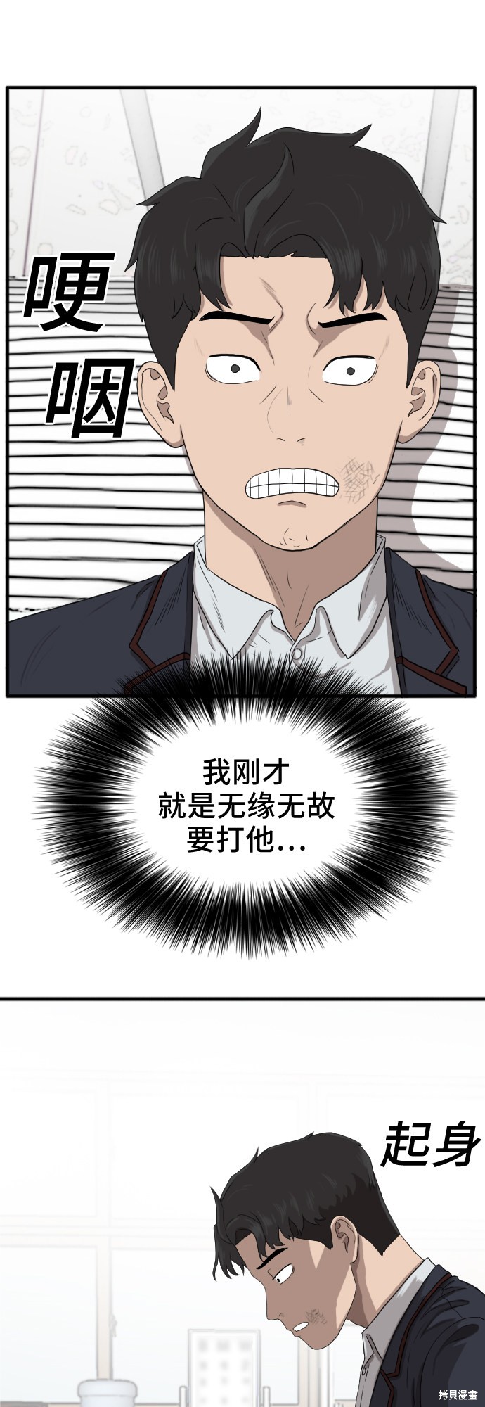 第10话3