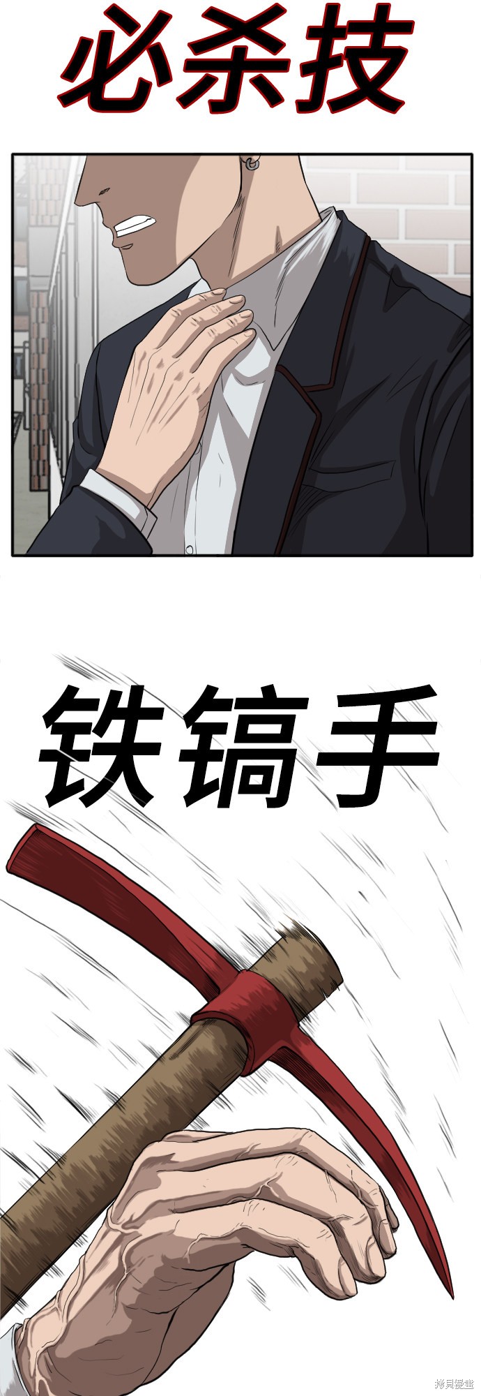 第17话4