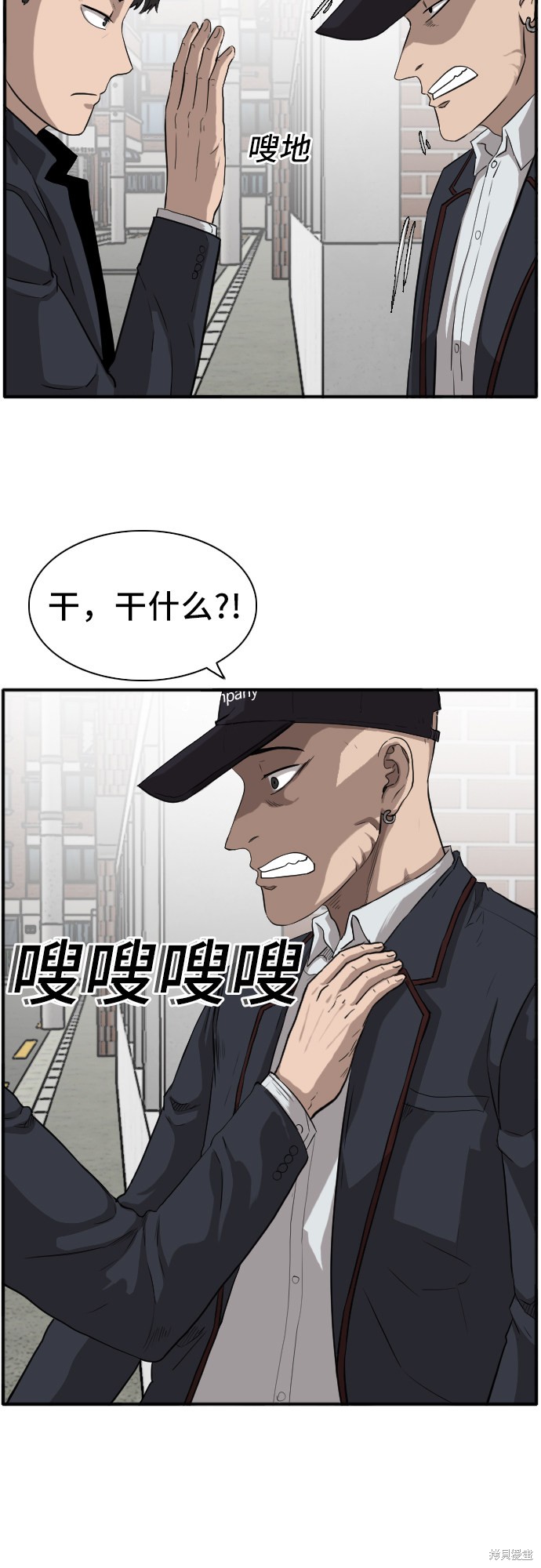第17话3