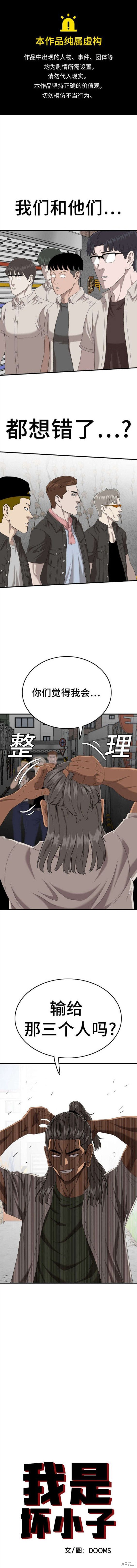 第146话0