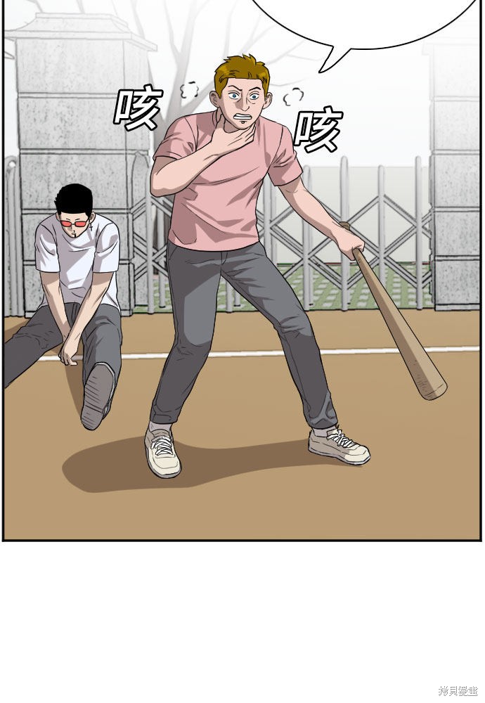 第79话3