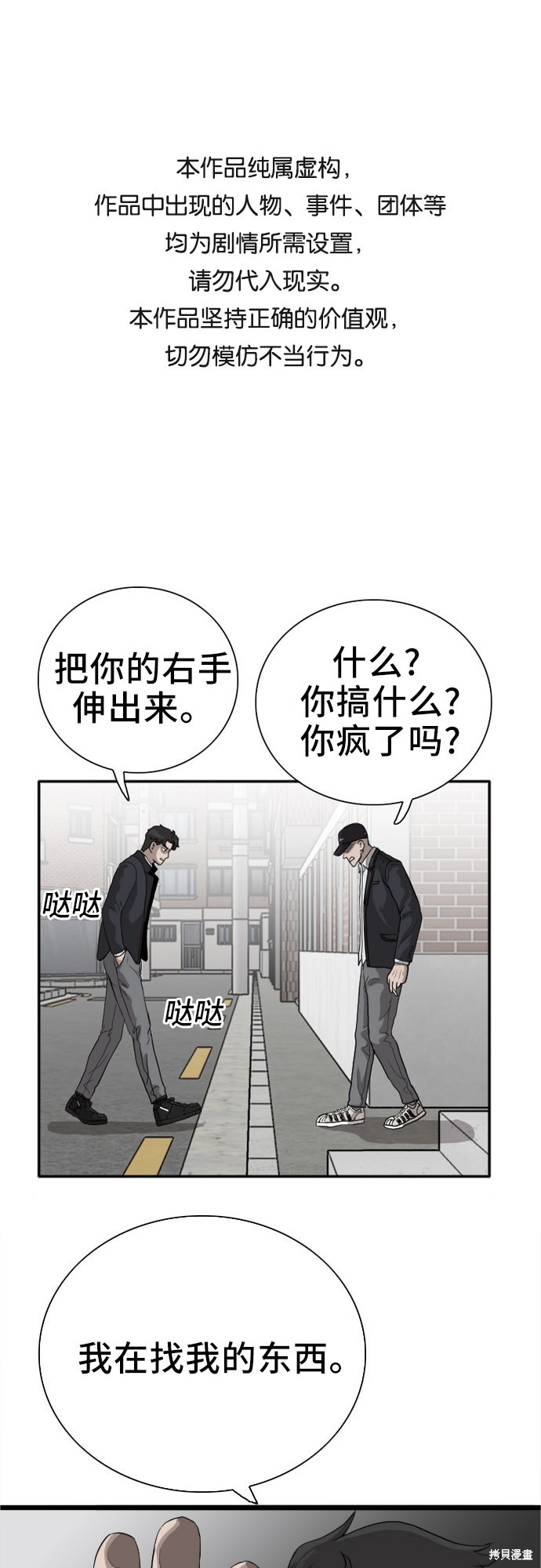 第17话0