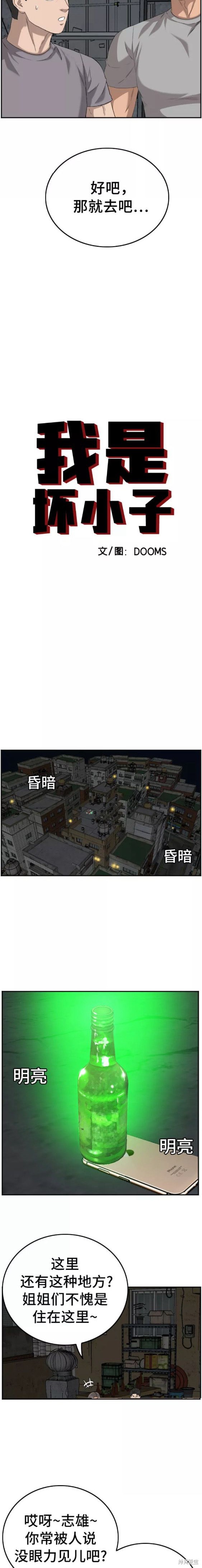 第104话1