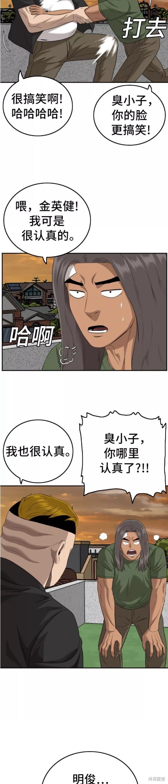 第128话2