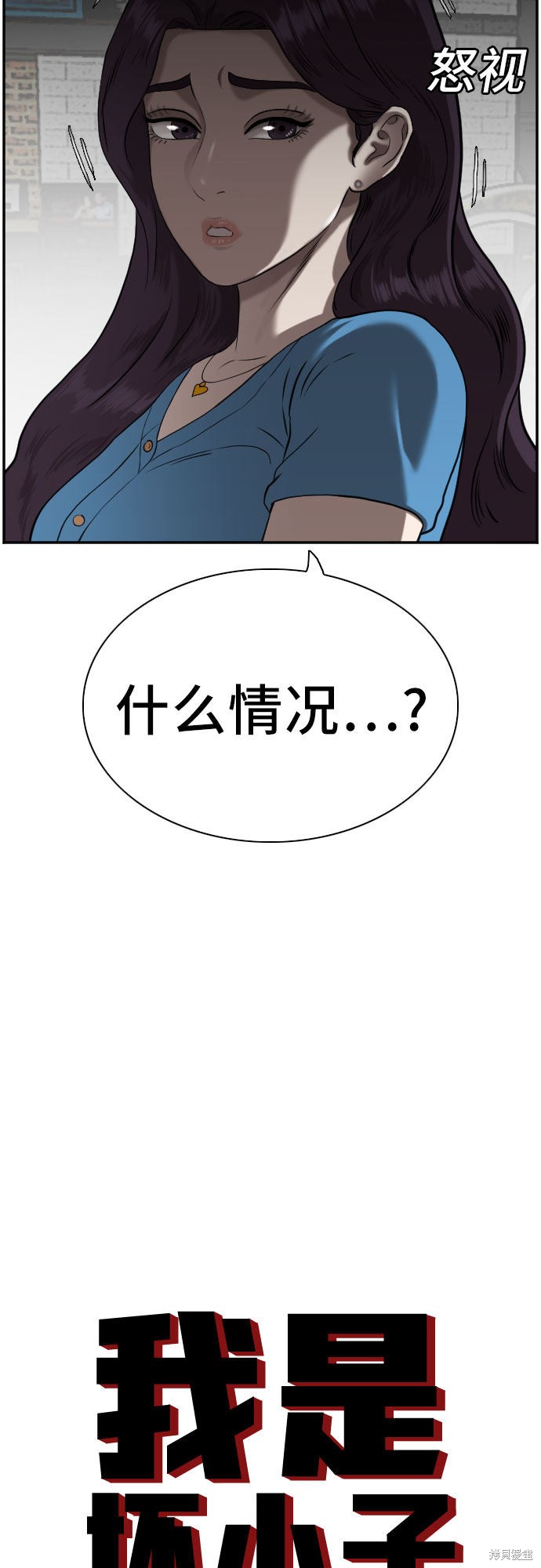 第83话2
