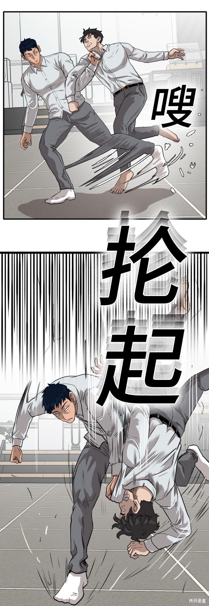 第16话2