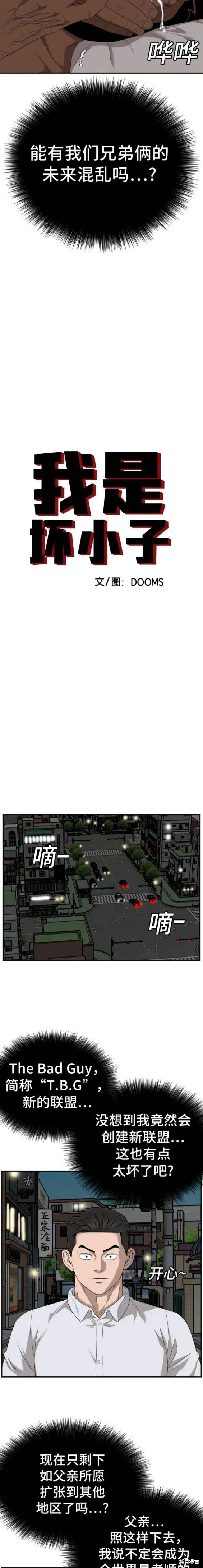第132话1