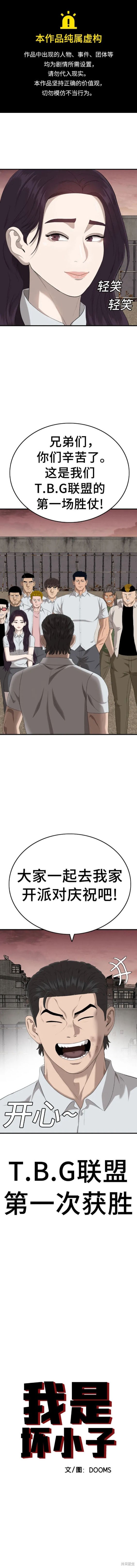 第161话0