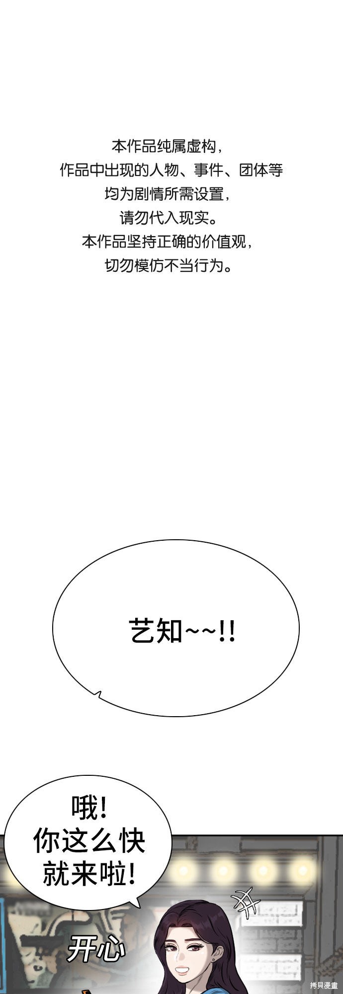 第83话0