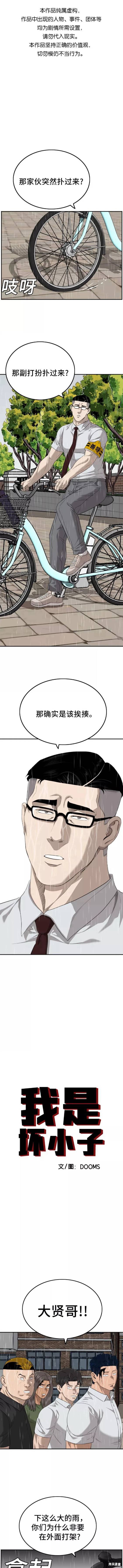第115话0