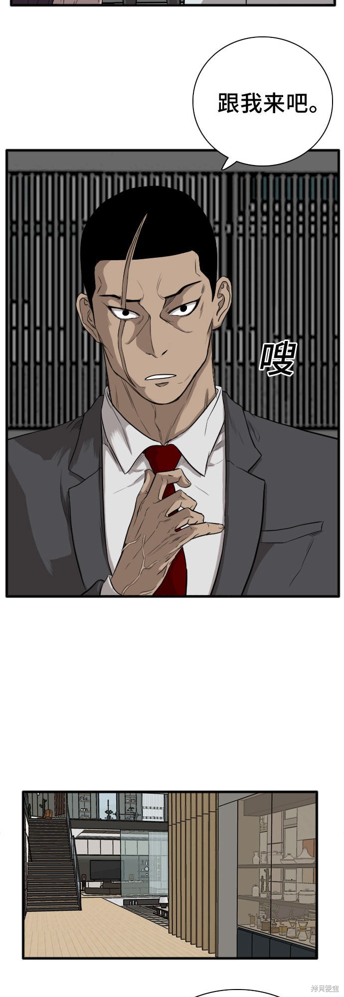 第16话4