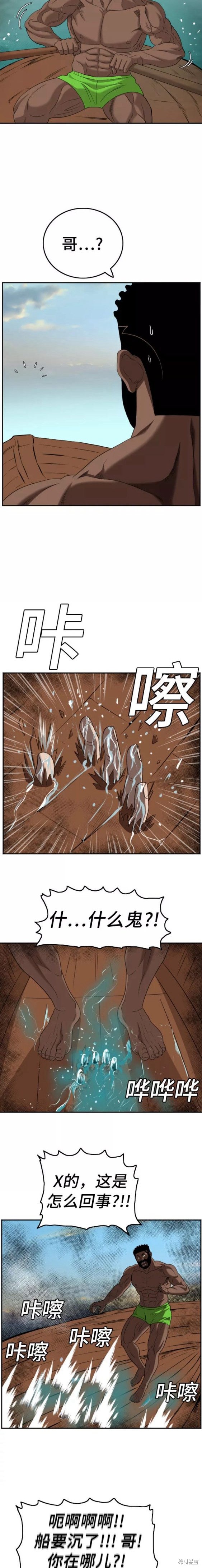 第128话2