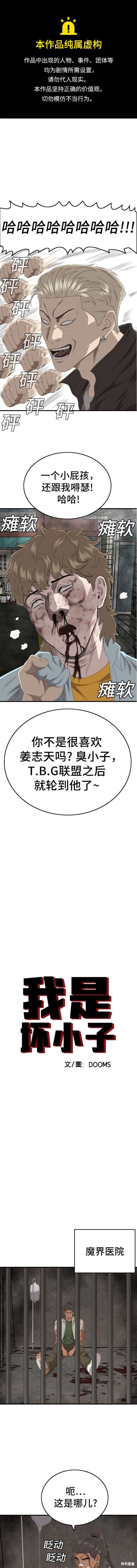 第149话0
