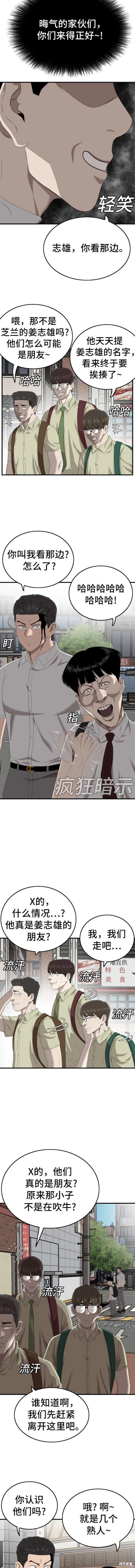第141话2