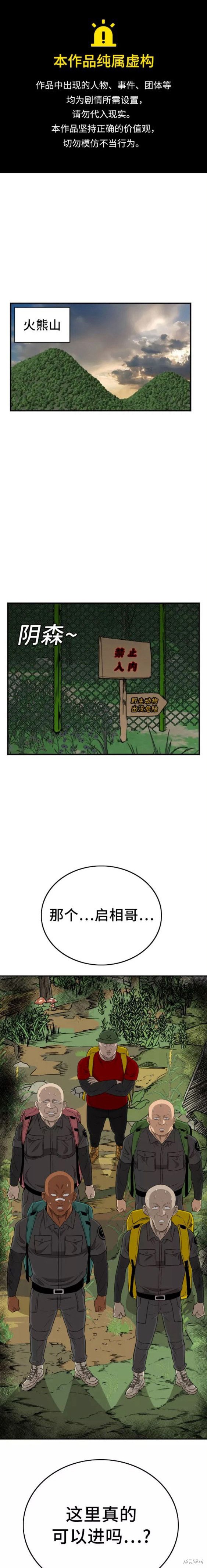 第129话0