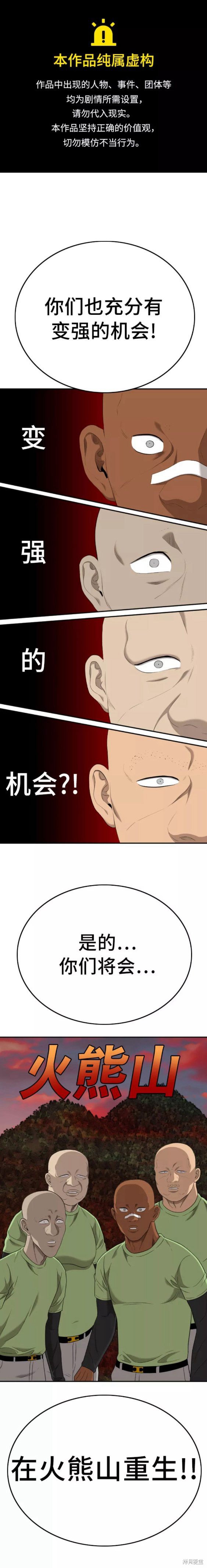 第128话0