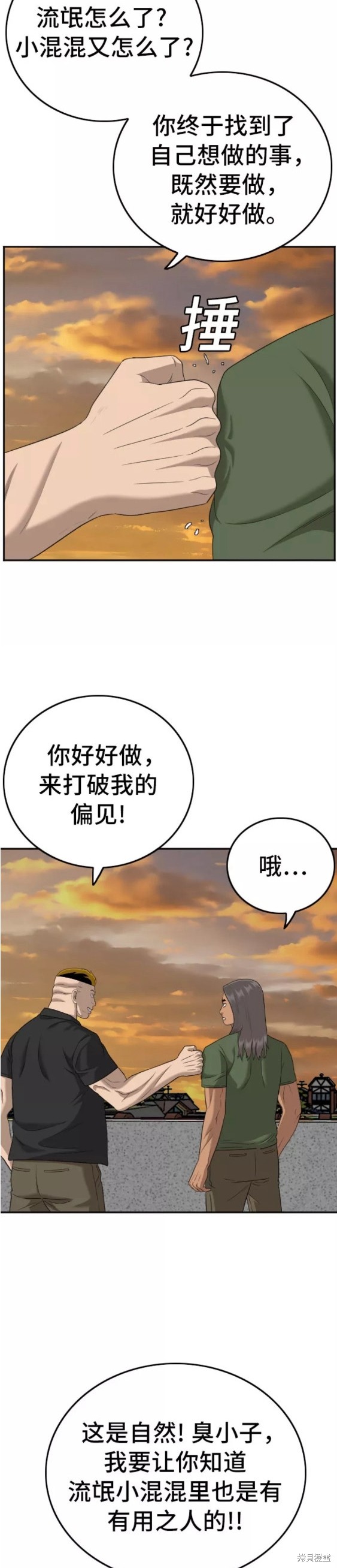 第128话0