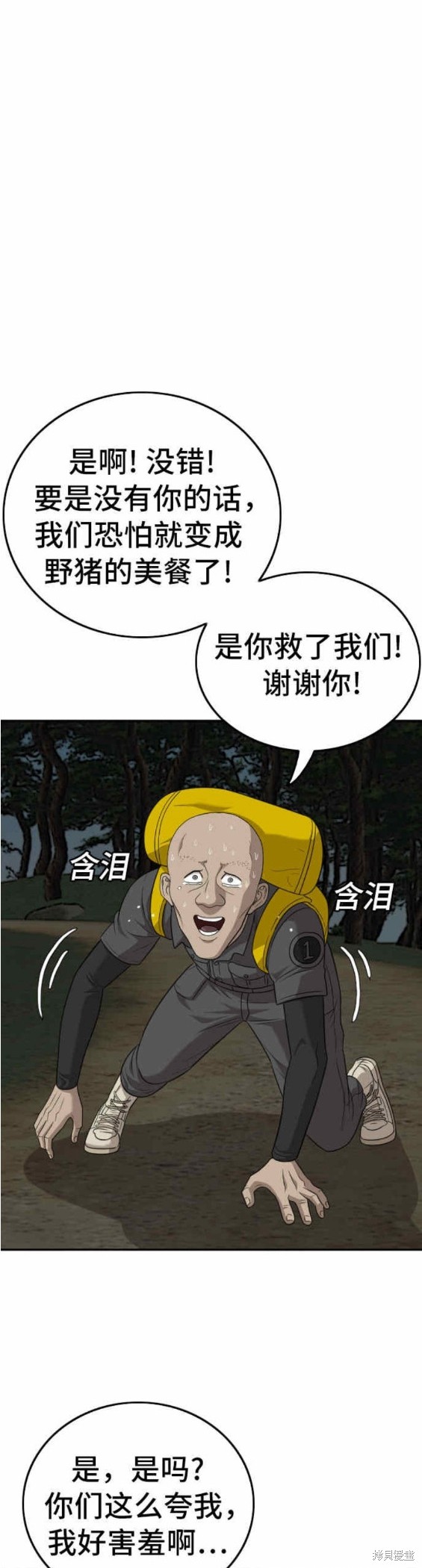第136话0