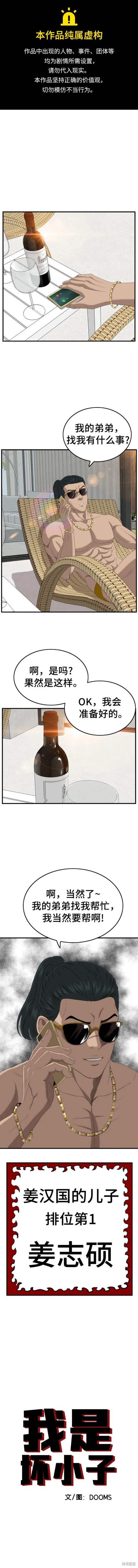 第141话0